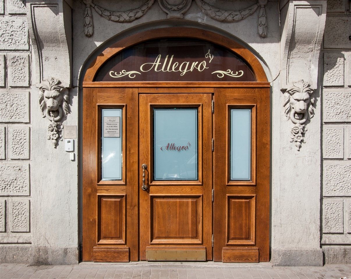 โรงแรมอัลเลโกร ลิกอฟสกี พรอสเพ็ค เซนต์ปีเตอร์สเบิร์ก ภายนอก รูปภาพ